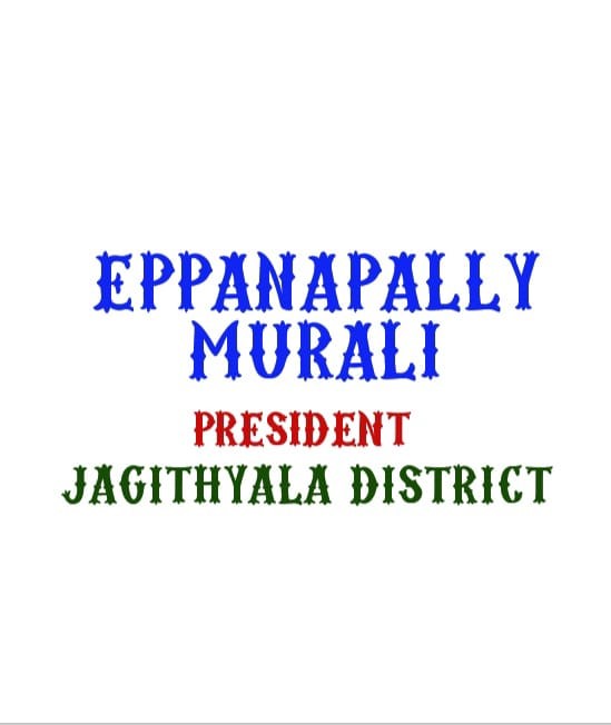 EPPANAPALLI MURALI